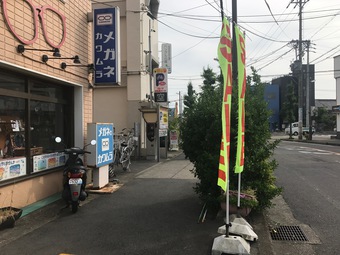 フルーツ自転車パーク名鉄須ヶ口駅